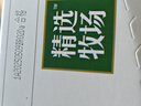 蒙牛精选牧场原生高钙纯牛奶250ml*10盒 补钙早餐 送礼盒装 实拍图