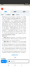 瑞仕达折叠床单人床办公室午睡午休床医院陪护简易床行军床十脚床翘款 实拍图