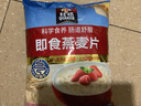 桂格（QUAKER）即食燕麦片1478克 营养早餐 膳食纤维 零添加白砂糖 实拍图