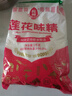 莲花 味精1000g 纯粮酿造 99%高纯度家用餐饮批发 实拍图
