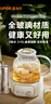 苏泊尔（SUPOR）全玻璃养生壶1L迷你 0金属0胶水恒温壶办公室家用花茶壶 12h保温24h预约烧水壶煮茶壶 SW-10Y06 实拍图