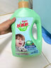 好爸爸除菌除螨除味洗衣液 1.4斤 持久留香 婴孕儿童洗衣可用  实拍图