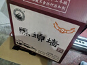 马头墙黄酒无焦糖色九年纯粮花雕酒养生黄酒半干型500ml*6瓶整箱礼盒装 实拍图