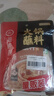 海底捞火锅蘸料量贩（原味芝麻酱120g*2+香辣味芝麻酱120g*2）组合480g 实拍图