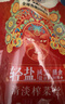乌江榨菜 佐餐轻盐咸菜  清香口感 清淡榨菜丝 30g*10袋（量贩装）  实拍图