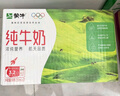 蒙牛【新鲜日期】全脂纯牛奶200ml*24盒 家庭送礼盒装 电商定制 实拍图