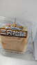 三只松鼠无蔗糖水牛乳千层吐司1.05kg 高钙早餐面包手撕代餐饱腹零食点心 实拍图