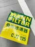 曼牌滤清器（MANNFILTER）空气滤清器空气滤芯C27125宝马5系525Li520Li530Le528Li520i/X1Z4 实拍图