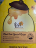 春雨（Papa recipe）黄白蜂蜜面膜套装 补水保湿珍珠提亮母亲节礼物送女生 共26片 实拍图