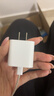 Apple/苹果 20W USB-C充电器  type-c充电器苹果手机充电器原装手机快充头 苹果17手机充电器 实拍图