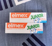 ELMEX艾美适儿童牙膏含氟防蛀6-12岁换牙期少儿牙膏 50ml*2支装套装 实拍图