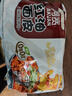 阿宽红油面皮方便速食泡面酸辣干拌面110g*4袋装 零食免煮非油炸凑单 实拍图