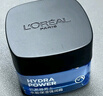 欧莱雅（LOREAL）男士面霜补水保湿滋润不油腻冬季护肤强润霜擦脸抹脸霜男友礼物 保湿强润霜50mlx2+水凝露50ml 实拍图