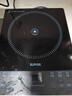 苏泊尔（SUPOR）超猛火家用电磁炉电陶炉新型电磁灶爆炒大面板大功率电池炉电炉炒菜超薄火锅炉C22-IA826D国家补贴 实拍图