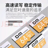 DM大迈 64GB TF（MicroSD）存储卡 金卡 A2 V30 游戏手机行车记录仪监控摄像头多设备兼容高速内存卡 实拍图