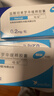 【原研药】哈乐 盐酸坦索罗辛缓释胶囊 0.2mg*10粒/盒 实拍图