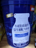 贝因美 进口牛初乳 儿童学生奶粉脱脂乳粉低脂益生菌高钙富硒营养品700g 实拍图