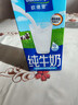 欧德堡（Oldenburger）东方PRO 3.8g蛋白全脂纯牛奶1L*12盒 整箱 早餐奶 家庭装 学生款 实拍图