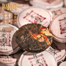 福东顺 茶叶 陈皮普洱茶新会陈皮云南普洱茶饼小青柑普洱熟茶木桶装500g 实拍图