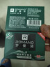 罗曼诺（ROMANO） 古龙香皂肥皂超值套装男士香皂控油保湿深层清洁温和洁净 经典120g*2+宝石香水皂100g*2 实拍图