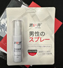 涩井（DRYWELL）男用延时喷雾延长喷剂硬持久不射不麻木神油印度延迟日本进口品牌 便携装5mL 男士成人房事外用专用情趣用品脱降敏感 男性延迟时间男持久不射 实拍图