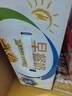 伊利1月伊利早餐核桃奶麦香250ml*24盒装整箱营养牛奶中老年早餐伴侣 【1月】早餐核桃奶250ml*24盒 实拍图