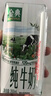 伊利金典纯牛奶整箱 200ml*12盒 3.6g乳蛋白 原生高钙 礼盒装 实拍图