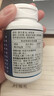 京东京造 褪黑素维生素B6100片 退黑素改善睡眠失眠助眠安眠非gaba中老年 实拍图