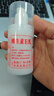 [药房直售]协和维生素e乳液E乳膏保湿补水身体乳旗舰 高保湿按压款ve乳3瓶 实拍图