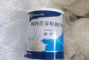 [安素] 肠内营养粉剂(TP)400g/罐 32盒装原研进口 实拍图