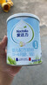 爱达力 法国原装进口新国标OPO婴幼儿配方奶粉3段400g罐装12—36月龄 实拍图