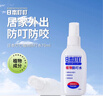 ADULTDINGDING日本叮叮防叮喷雾儿童婴儿防叮咬神器户外随身花露水止痒神器70ml 实拍图