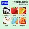 澳贝（auby）婴幼儿童玩具宝宝布书早教可水洗啃咬撕不烂新生儿见面礼盒0-1岁 实拍图