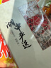 【礼券】湖中之王大闸蟹螃蟹券礼盒礼品卡海鲜水产提货券严选2688型（公4 母3）4对8只 实拍图