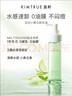KIMTRUE且初小青瓜清颜净透卸妆油正装150ml+补充装150ml深层清洁卸妆 实拍图