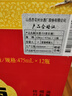 汾酒53度【2023年】白酒整箱12瓶乳白汾 475mL 山西杏花村清香型白酒整箱 实拍图
