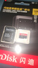 闪迪（SanDisk）128GB TF（MicroSD）内存卡A2 4K V30 U3 C10 至尊超极速移动存储卡 读速200MB/s 写速90MB/s 实拍图