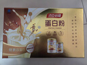 汤臣倍健蛋白粉600g增强免疫力 乳清蛋白粉儿童青少年中老年礼盒送礼 实拍图