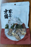 方家铺子中华老字号 姬松茸50g巴西菇煲汤菌菇火锅食材 实拍图