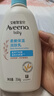 艾惟诺（Aveeno）艾维诺润肤乳露 婴儿童身体乳保湿补水滋润干痒宝宝儿童面霜354g 实拍图