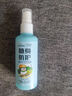 海氏海诺 驱蚊液驱蚊喷雾户外便携式喷雾防叮咬驱蚊水基孔肯雅热100ml 实拍图