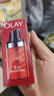 玉兰油（OLAY）大红瓶眼霜15ml淡化细纹提拉紧致黑眼圈护肤品女 实拍图