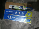 云南白药【采销推荐】经典薄荷护龈牙膏套装 清新口气改善牙龈问题210g*2 实拍图