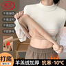 浪莎秋冬加绒加厚半高领打底衫女7A抗菌防螨羊羔绒内搭打底保暖秋衣 实拍图