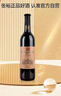 张裕多名利优选赤霞珠干红葡萄酒单瓶自饮自营送礼国产红酒 实拍图