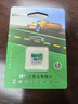 DM大迈 128GB TF（MicroSD）存储卡 绿卡 C10适用小米海康凌度盯盯拍监控行车记录仪Fat32高速内存卡 实拍图