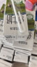 新希望  原态牧场纯牛奶200ml*24盒 整箱装 3.3g乳蛋白 送礼佳品 实拍图