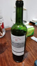 拉菲（LAFITE）传奇波尔多赤霞珠干红葡萄酒 750ml 红酒单瓶装  实拍图