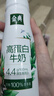 伊利金典4.4g高蛋白牛奶整箱 250ml*10瓶 礼盒装 实拍图