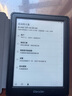掌阅（iReader）Light4 长续航 6英寸智能阅读本 电子书阅读器 墨水屏电纸书 平板电脑学习看漫 便携笔记本 沉墨 实拍图